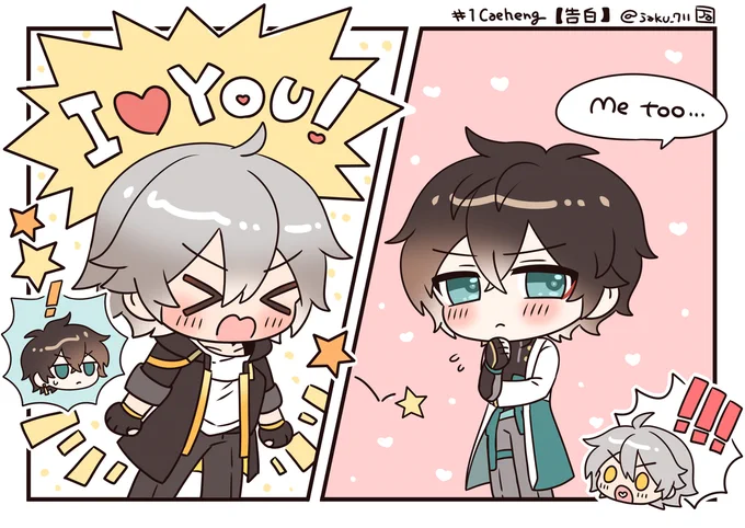 #1Caeheng ワンドロ開催ありがとうございます!遅刻してすいません!!!! 