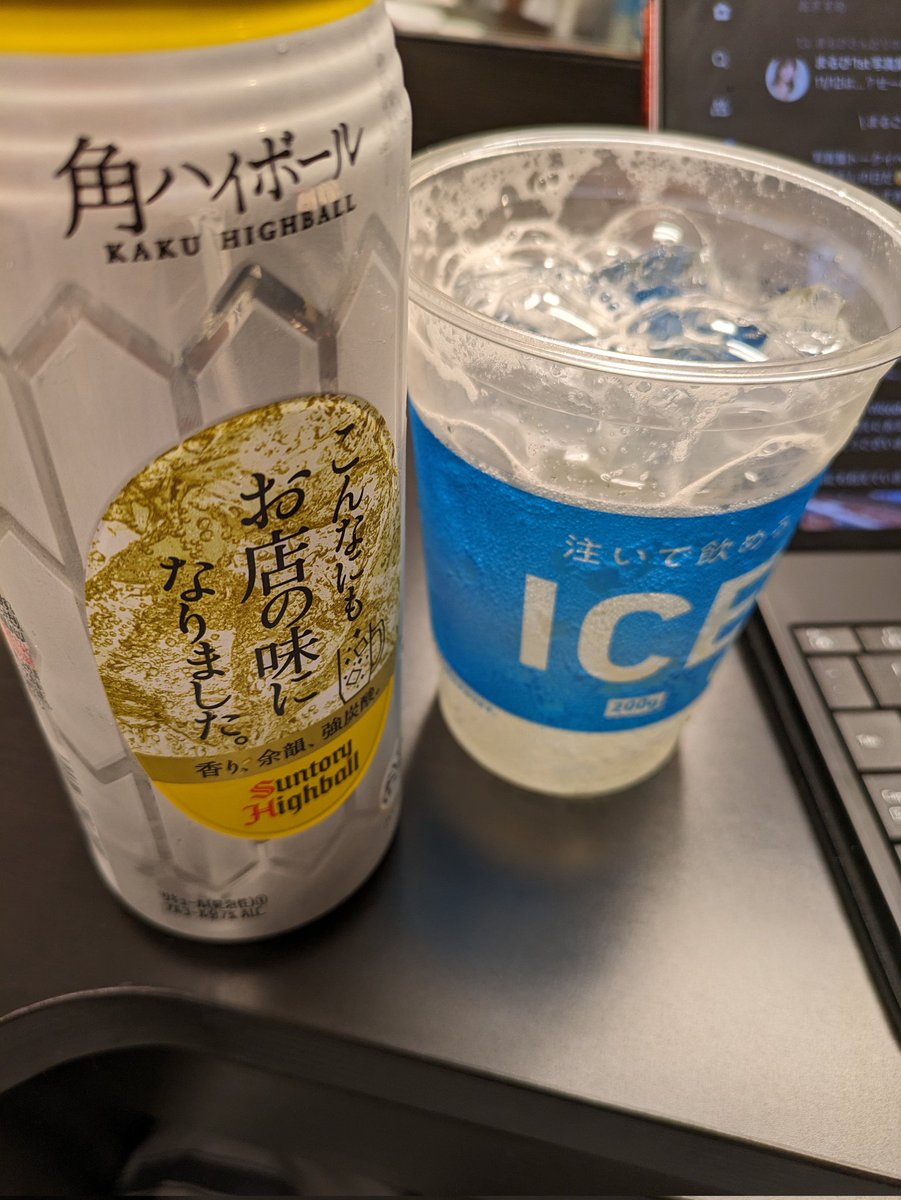 redzaku's tweet photo. さぁ、祝杯だ！

一人だけど…（笑）
どこにいてもやることは一緒！

#群馬クレインサンダーズ #オプアリ #ホーム開幕戦 #PARTY_TIME https://t.co/rNRikmk3sw