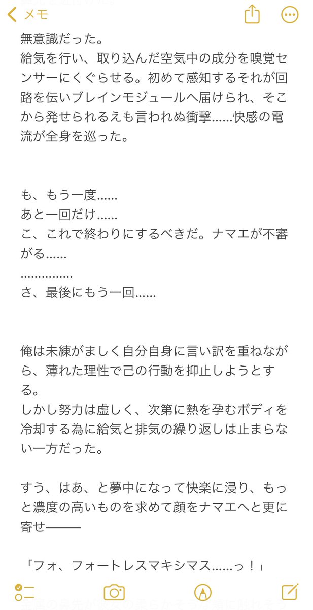 ホワ夢とフォトマ夢を進めましょうね✍️ 