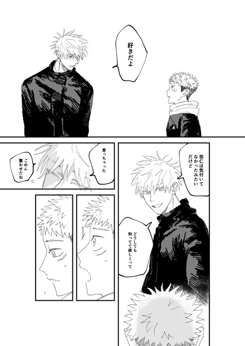 🌰スタ練習ごゆ
いいペンが見つかりません 