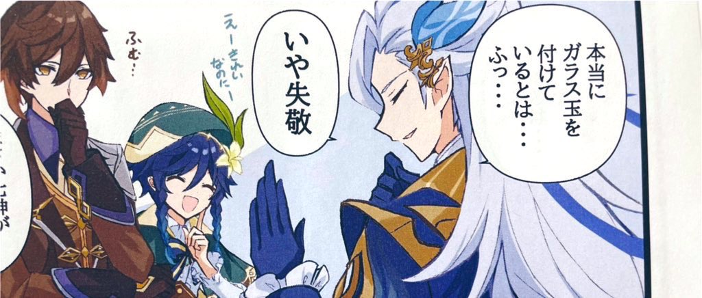 印刷してきました!B5サイズ1ページ漫画です✨️ 