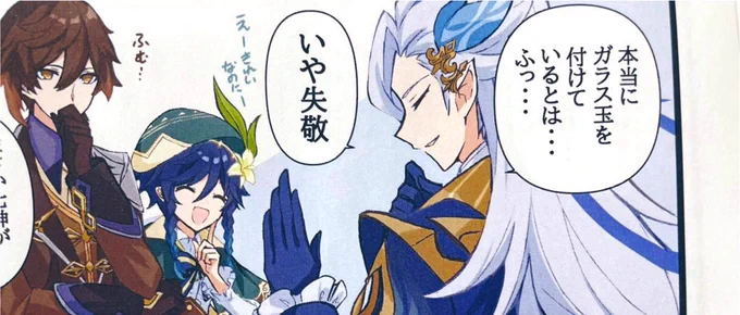 印刷してきました!B5サイズ1ページ漫画です✨️ 