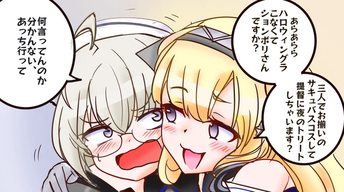 フレさんとヘイちゃん