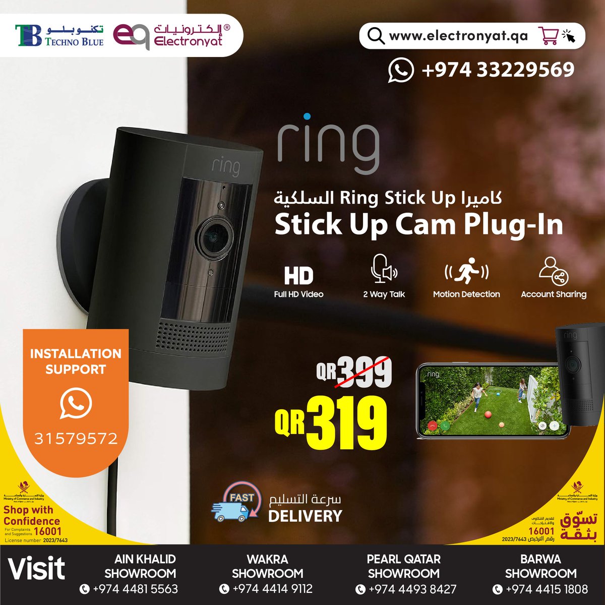 WoWDealsQatar's tweet image. Special Offer on Ring Indoor Cam by Techno Blue from 9 to 16 Oct.

عرض خاص على كاميرا داخلية من رينغ من تكنو بلو في الفترة من 9 وحتي 16 أكتوبر.

 🔗Link (wowdeals.me/c/55919)

 #TechnoBlue #تكنو_بلو