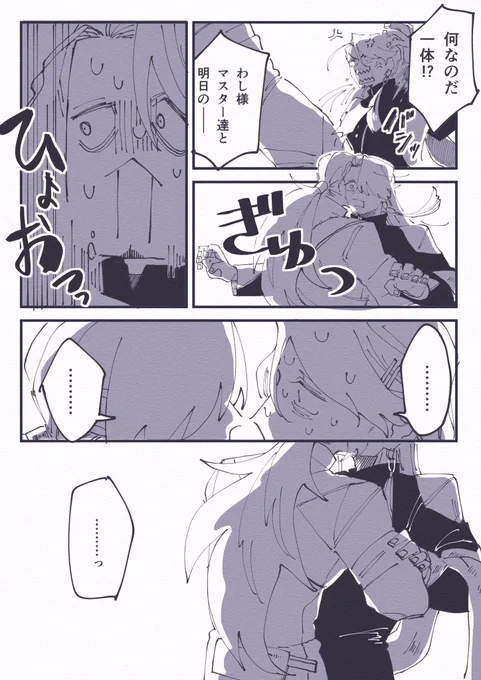 (6/7) 