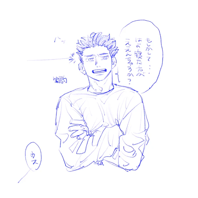 押忍 