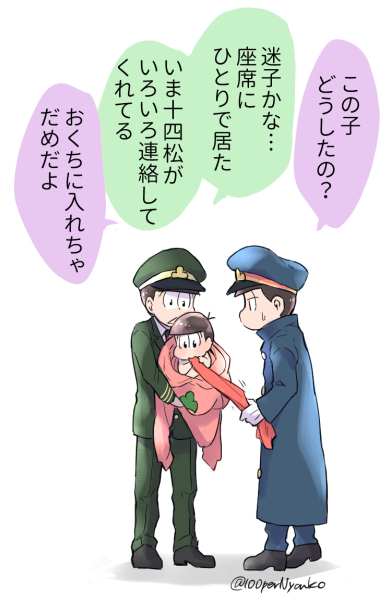 10/14
長男が0歳児の月
14日目

鉄道の日なのでエンスカイさんの電車柄🚉 