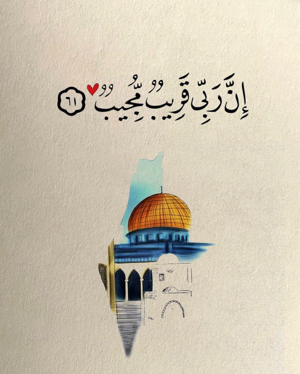 heekma's tweet photo. يارب.. 🤍 https://t.co/pQv75HPgTx