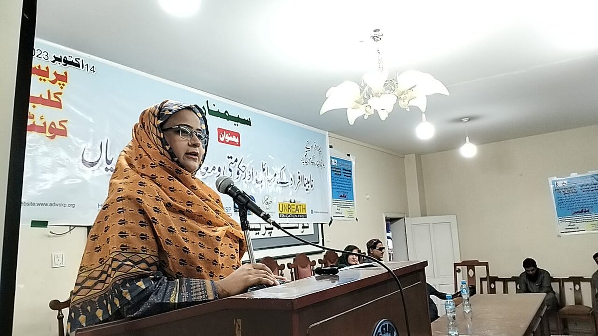 SadafAjmal1's tweet photo. invited as a guest speaker on an international white Cane day celebrated every year on 15th October 2023. Togather we can do an advocacy for the rights of person with disabilities. https://t.co/BbZhmz49E5