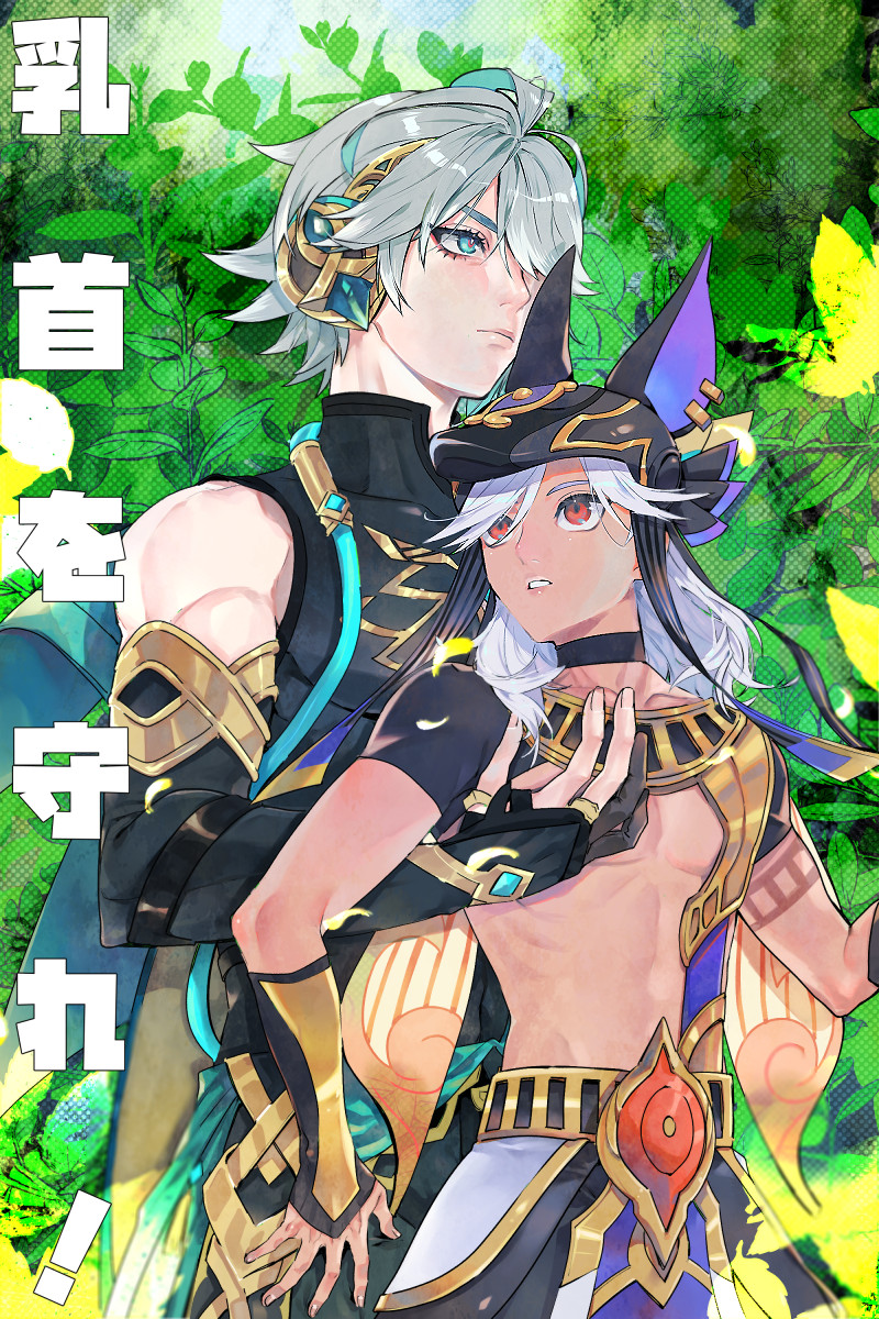 大マハマトラの🌱⚖