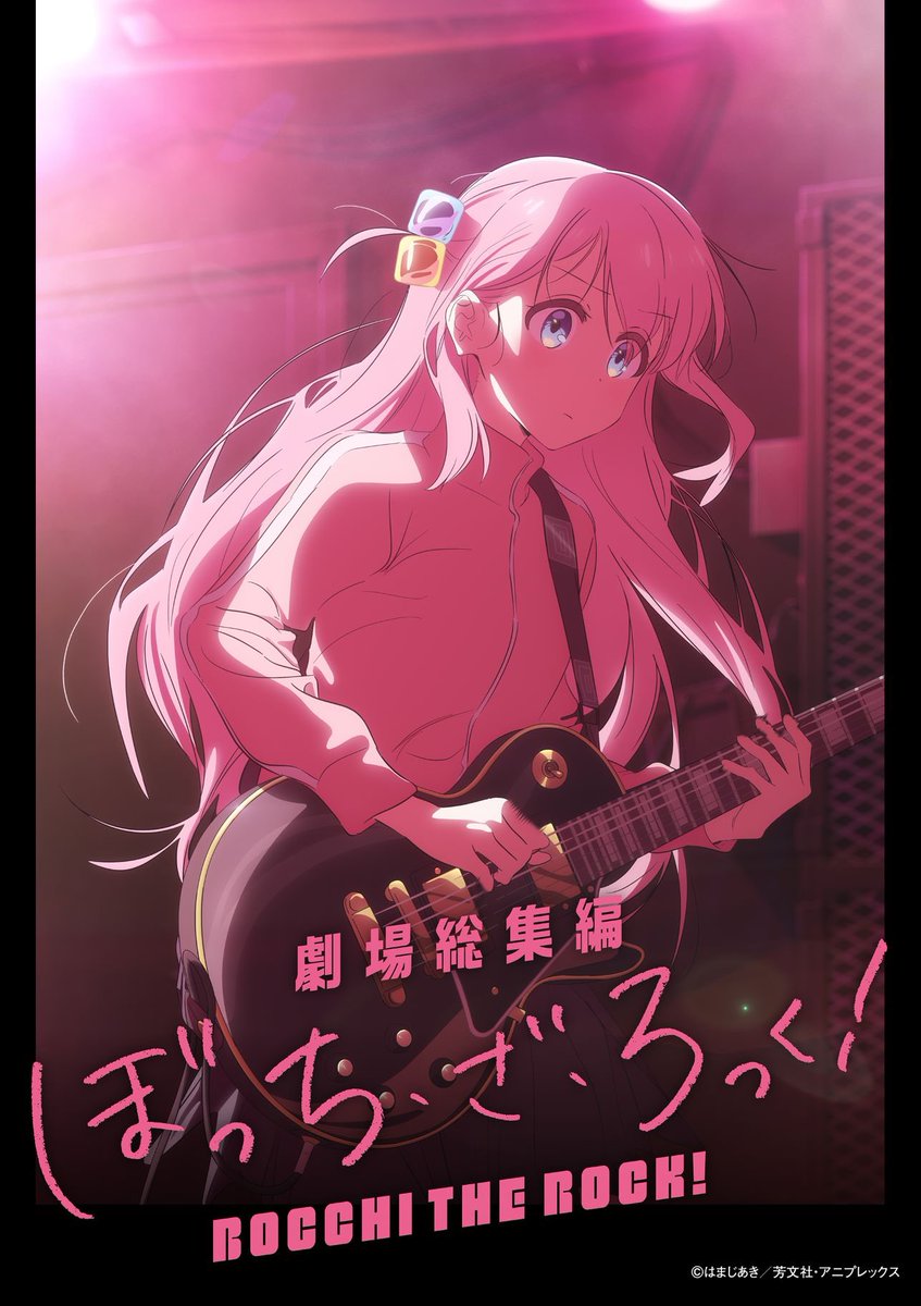 animetv_jp's tweet photo. 【Teaser Visual】
BOCCHI THE ROCK! Compilation Film 

The part 1 is scheduled for Spring 2024 as previously announced and the part 2 is scheduled for Summer 2024! 

✨More: https://t.co/Mqo5ukNEYq https://t.co/zCBm81fQ4J