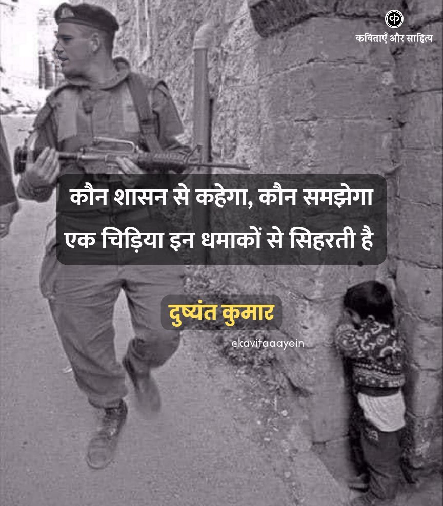 beingpreetiii's tweet photo. #StopWar #StopGenocide #stopviolence https://t.co/yolvzW1Qkh
