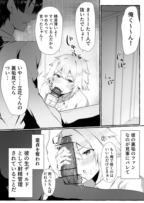 (2/2) 