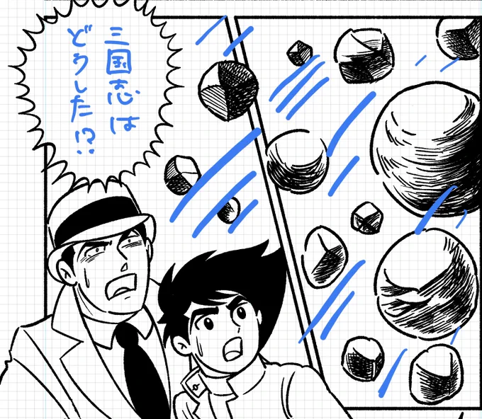 ネームのかたわら頭の悪いバビ伊賀漫画を描いてる✍️☺️(3-4本くらいになりそう) 