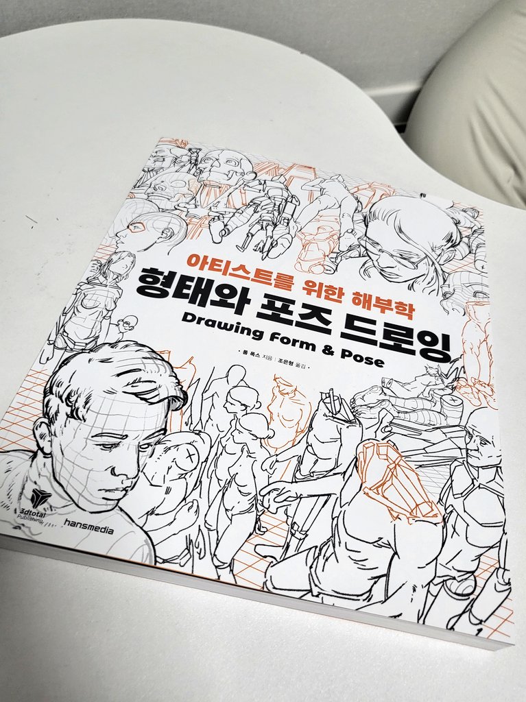 쬰중 JJonjung tweet media