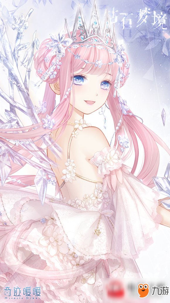 Chelsea43153519's tweet photo. 👇👇👇 #Nikki10thAnniversary #SunnysandSummer #Shiningnikki #CodeAi https://t.co/yg8m90Y8Ht
