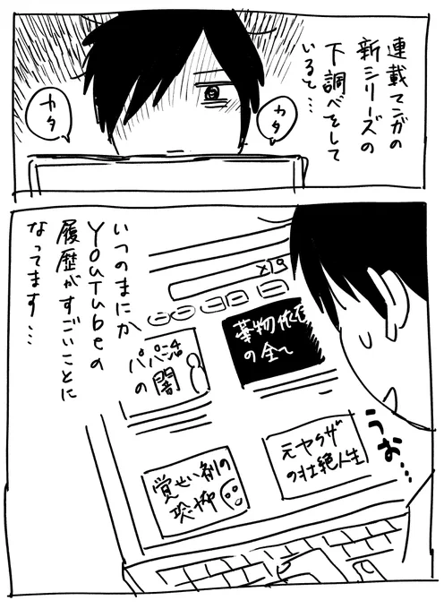 えにっき 