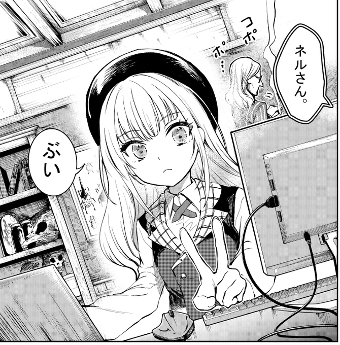 アプリマンガワンにて
#怪物中毒 先読み17話
通常16話 が本日公開されました。 
