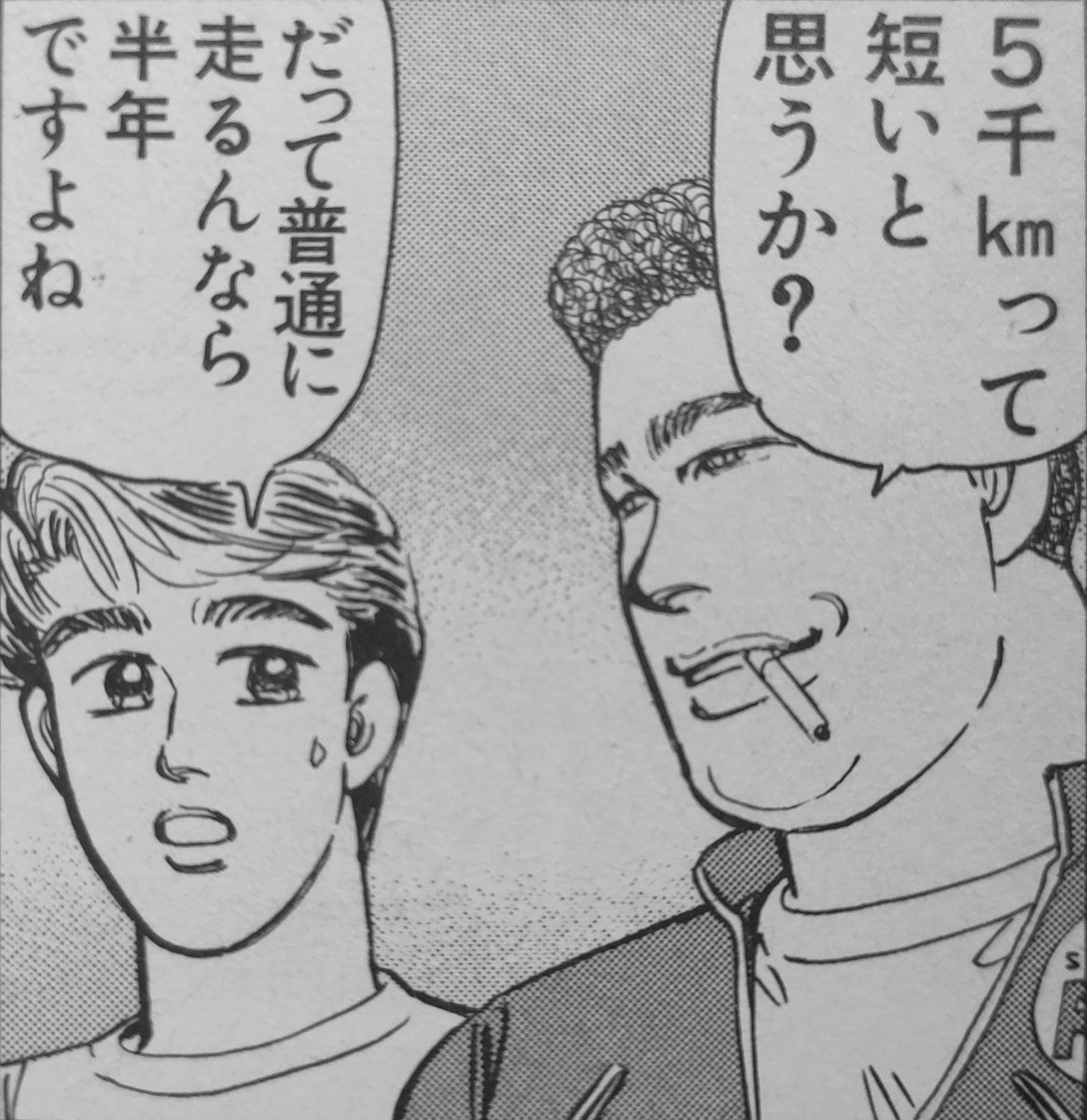 ここ半年、ちょくちょく故障して不動期間あるのに1万キロいくんだもんなぁ