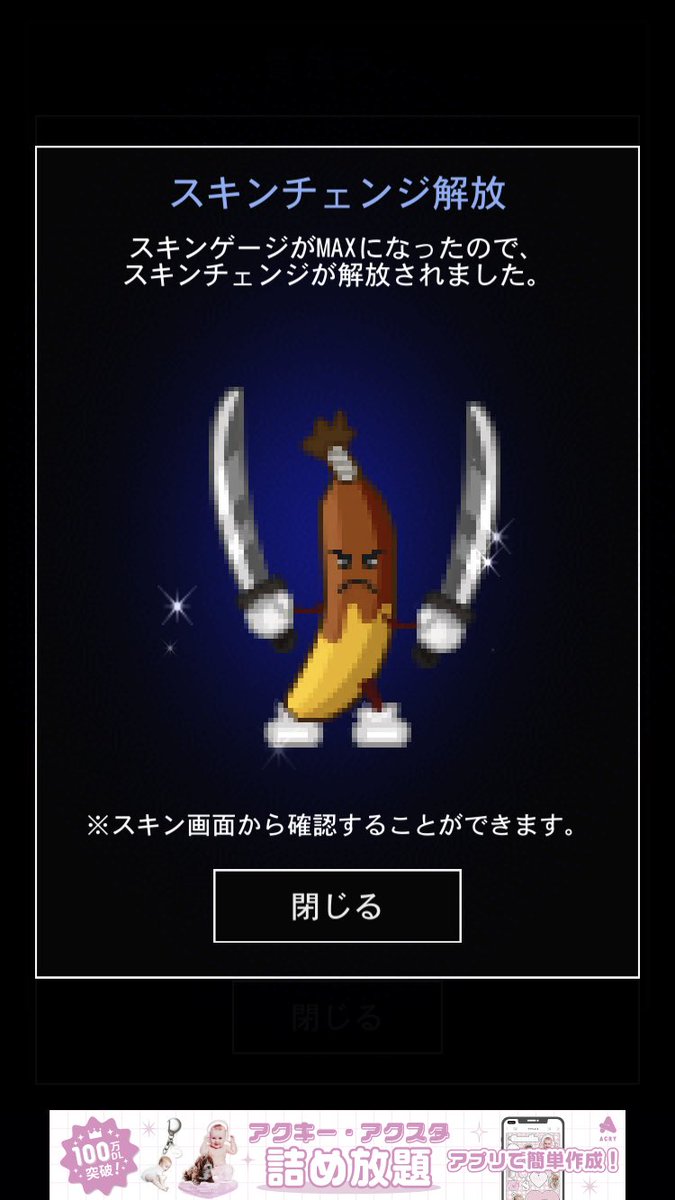 青鬼RUN - Search / X
