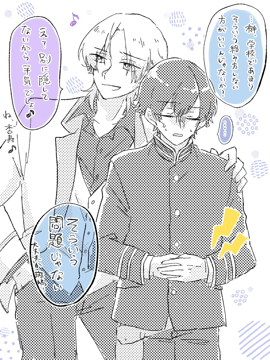 kanra_e1ght's tweet photo. 知杏　オープンすぎて付き合い始めは苦労しそう https://t.co/52xYaNSdkj