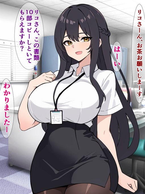 pixivFANBOXで30枚程度)無能なのに無理矢理課長にされたけど、無能すぎて部下のチンポしゃぶるしかない上司ちゃんを公開しました! https://t.co/w0cXimCp6F 