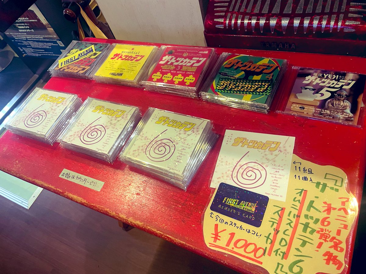 Bunnytail_band's tweet photo. 『ザ・トツカテン6』レコ発LIVE～第弍夜～
@戸塚ファーストアヴェニュー（@t_firstavenue ）でした。ありがとうございました！レコ発おめでとうございます！

配信はアーカイブあるのでぜひたくさん観てください🐰✨
https://t.co/k8LBizmcc8

カレーと鶏皮餃子（写真撮り忘れ）おいしかったです！ https://t.co/geLrzOnhw0