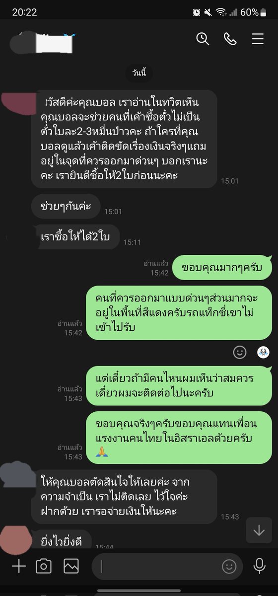 Super Ball tweet media