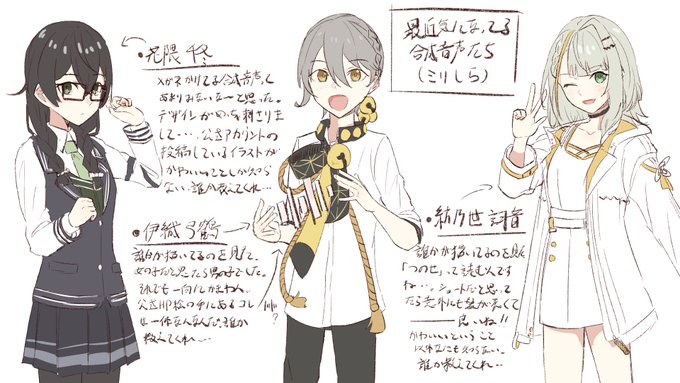 最近気になる合成音声