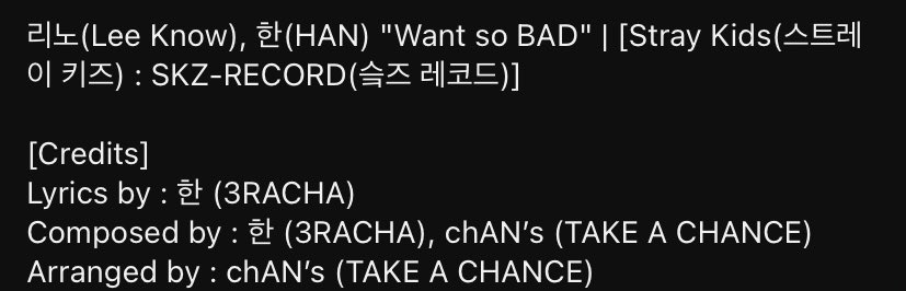SEUNGM1NE's tweet photo. Want So Bad by Han &amp; Lee Know

lyrics and composed by Han 🥹❤️ https://t.co/wI1vtaWtXk