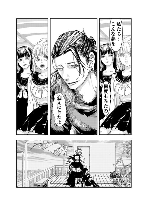 本誌を踏まえた上で描いてる進捗
全然仕上がらない 