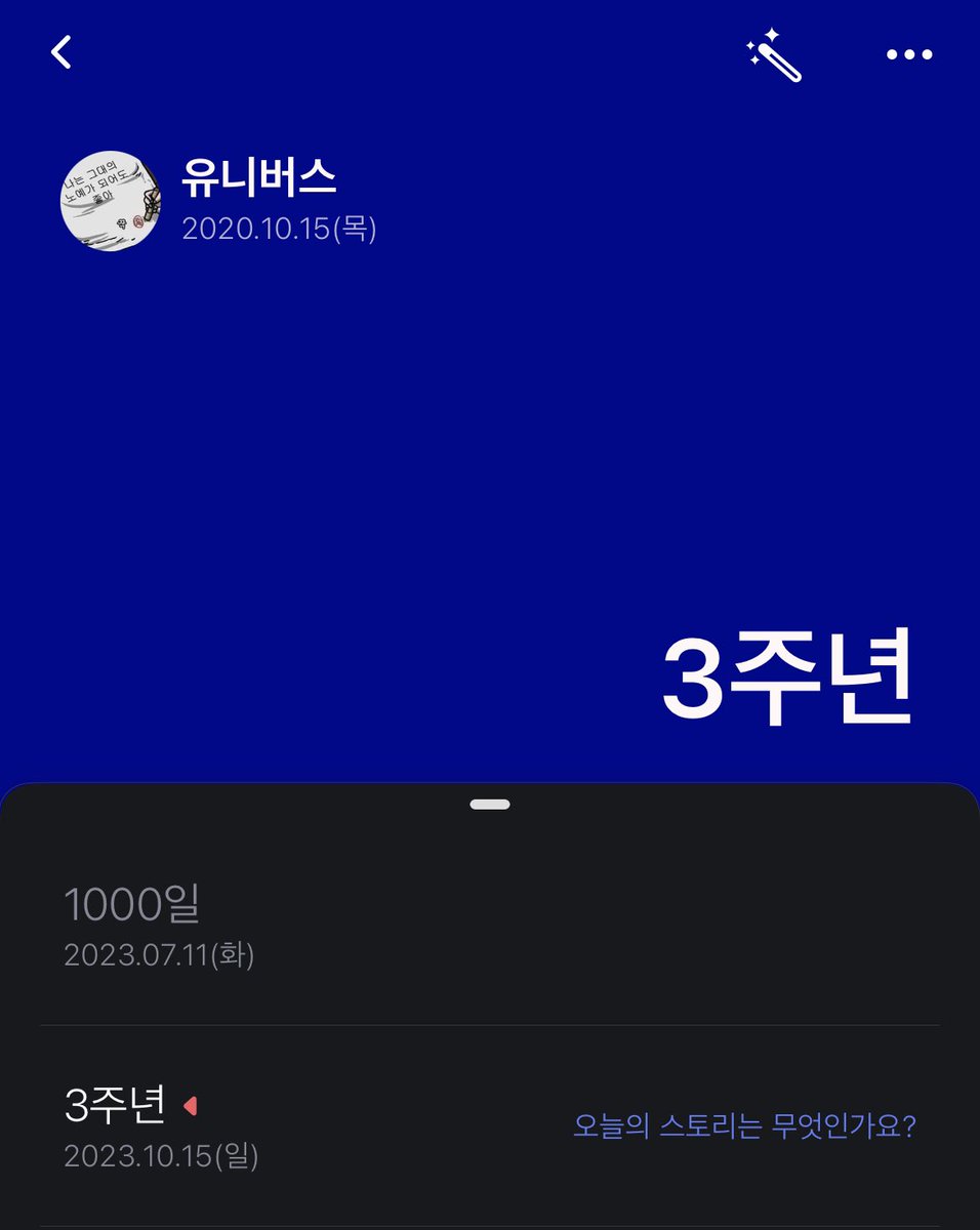 OLG_ptg's tweet photo. 나 3주년에 형구 만나러 간다✌️ https://t.co/OS9UNehTP0