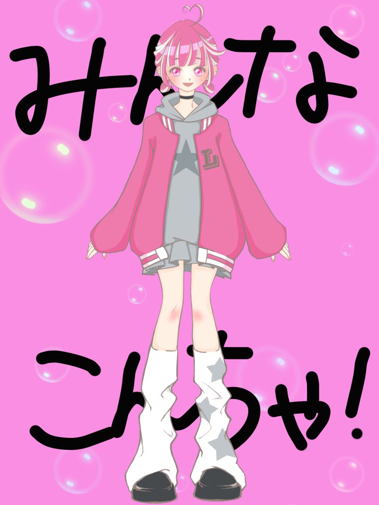 lucha_s2's tweet photo. やっっっと会えたねっ！！！
みんなこんちゃー！るちゃだよっ☆彡
#IRIAMライバーさんと繋がりたい #IRIAM個人勢 #IRIAM新人ライバー https://t.co/qiaekTqlOv