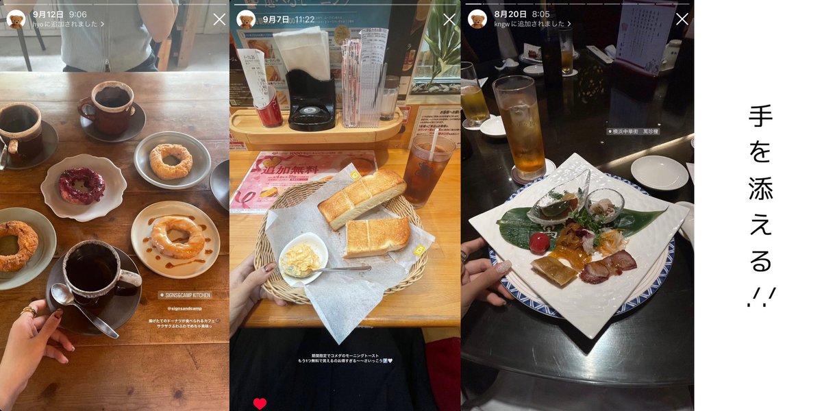 _000139_'s tweet photo. 私流、ストーリー写真の撮り方📸 https://t.co/wNbY1VYTfc