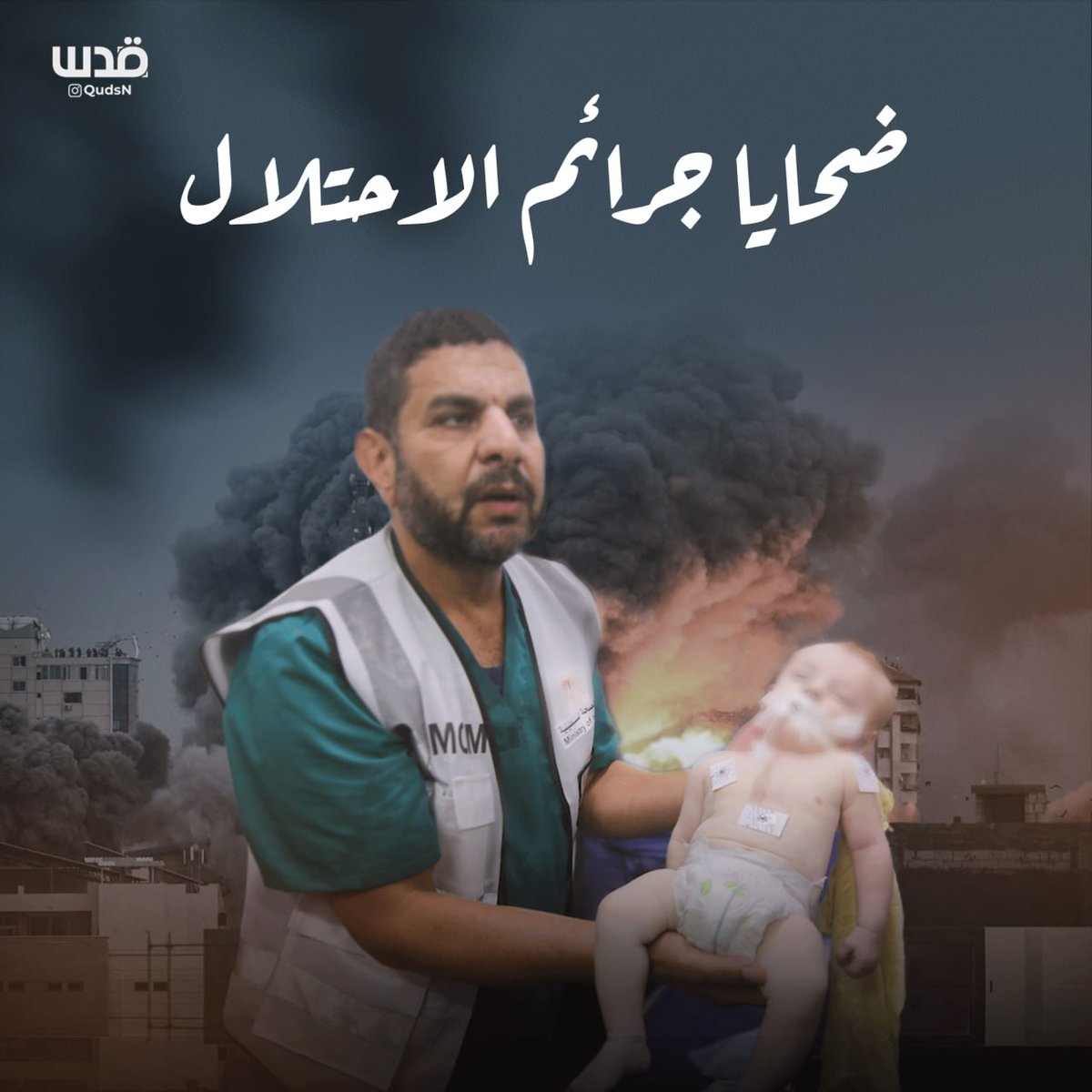 BahaaBhusaif's tweet photo. #watched| Transporting the martyrs and wounded in buses and private cars due to the inability of medical teams and ambulances to accommodate the large number of injured in the Beach Camp massacre. #غزه_تحت_القصف_القدس_تنتفض #Isarael #علامات_الظهور #فلسطين_تقاوم #IsraelTerrorists https://t.co/ElumlOeWp8