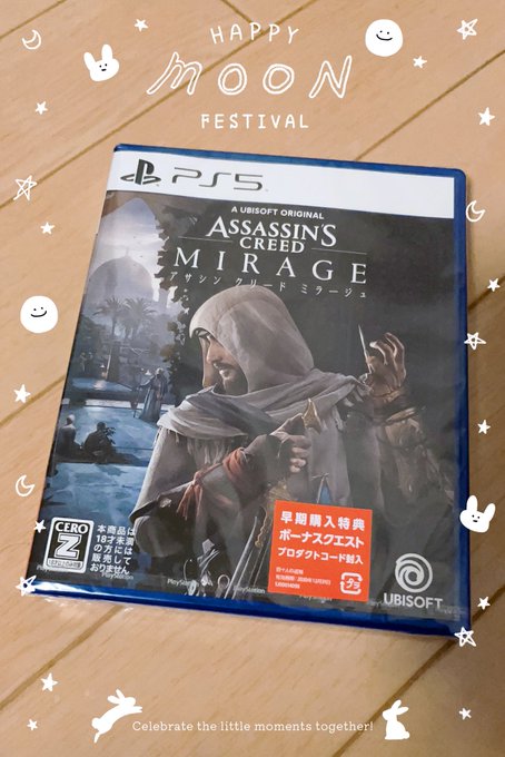 大大大好きなゲームの新作を頂きました〜♡♡ありがとうございます😭✨✨アサクリ楽しいから皆やろ〜♡ https://t.co/eBDhBvUsM3