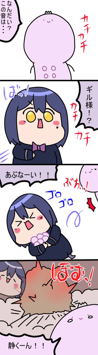 🥲
1968話  #凛Art #ギルザレン画廊 #ムギザレン 