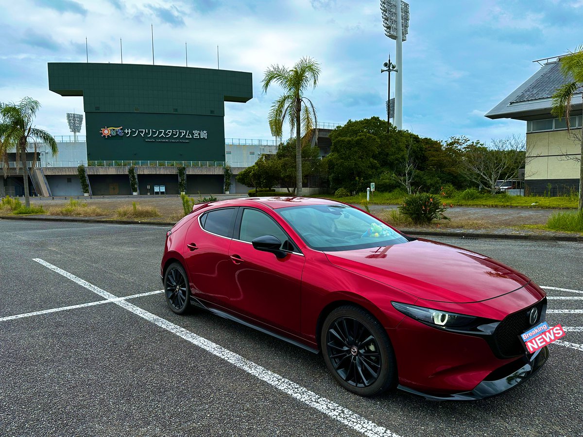 shell_mazda3's tweet photo. 横浜ナンバー、福岡のマリンメッセまでやってきた！

愛車と共にツアー巡業ドライブを果たせました！九州まで連れてきてくれた日向坂に感謝💪

#HappyTrainTour2023 https://t.co/m5EuItfXyq