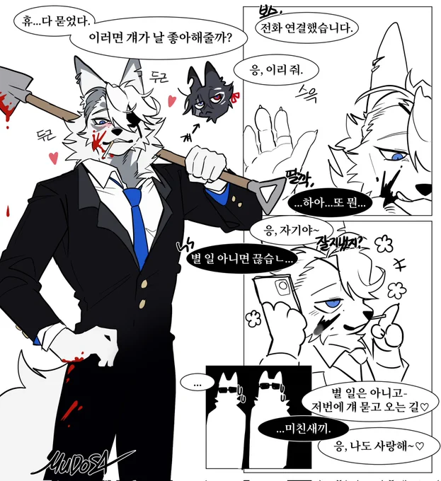 바쁜와중 트친이랑 자놀하기 