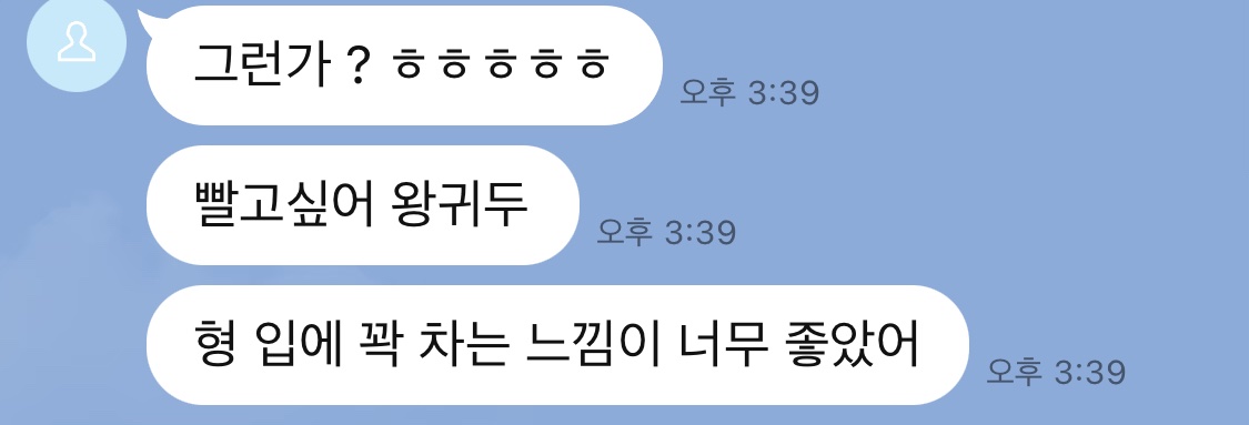 cmd777cmd's tweet photo. 남자한테 빠지면 무섭습니다 여러분!

#바이 #기혼 #귀두 #대물 https://t.co/YOgkIPuThk