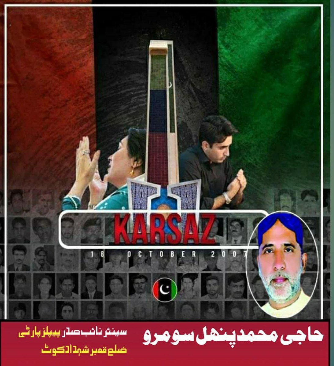 tahirsoomro143's tweet photo. https://t.co/u8IT2GBHwS