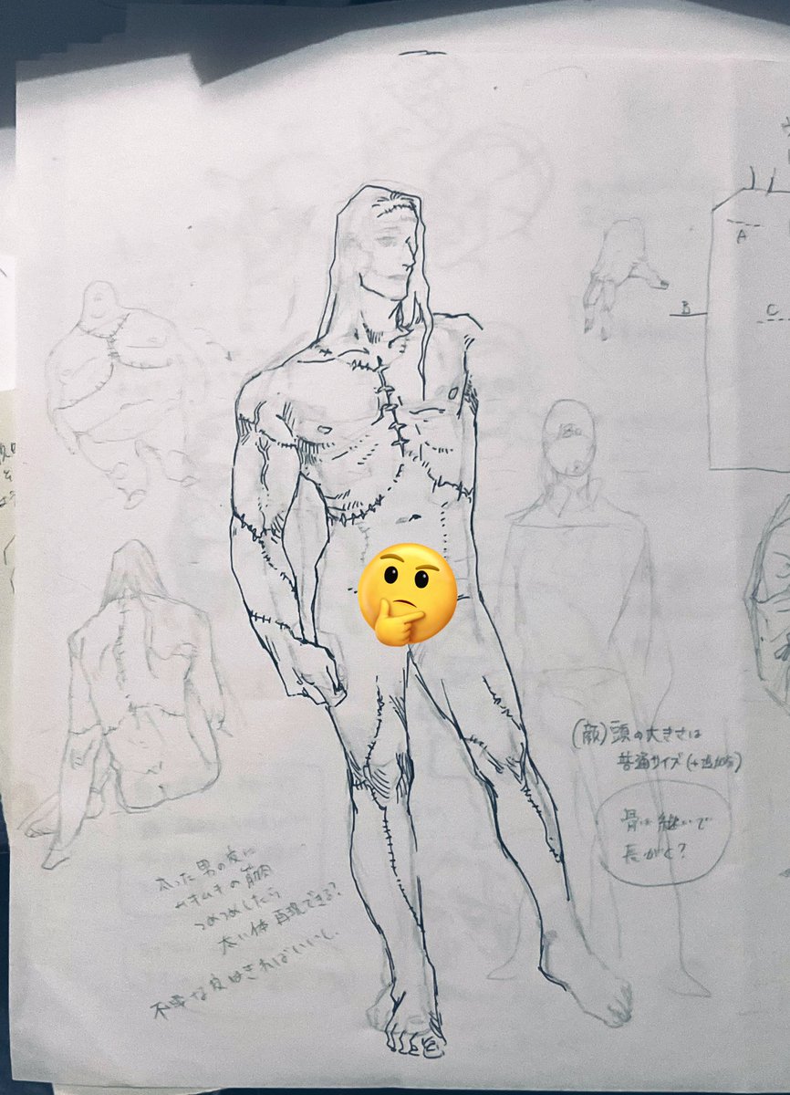 俺の考えた今のところ俺がこう…だと…思(いたい)…!な名のない怪物の絵もついでに載せよ〜!
(そんなに(現代基準で)おぞましくはないのでは…の気持ち。頼むデカさに対する畏れの方であってくれ…と思いつつ、本人も自分の顔見てびっくりしてるしな…わからん…の顔…) 