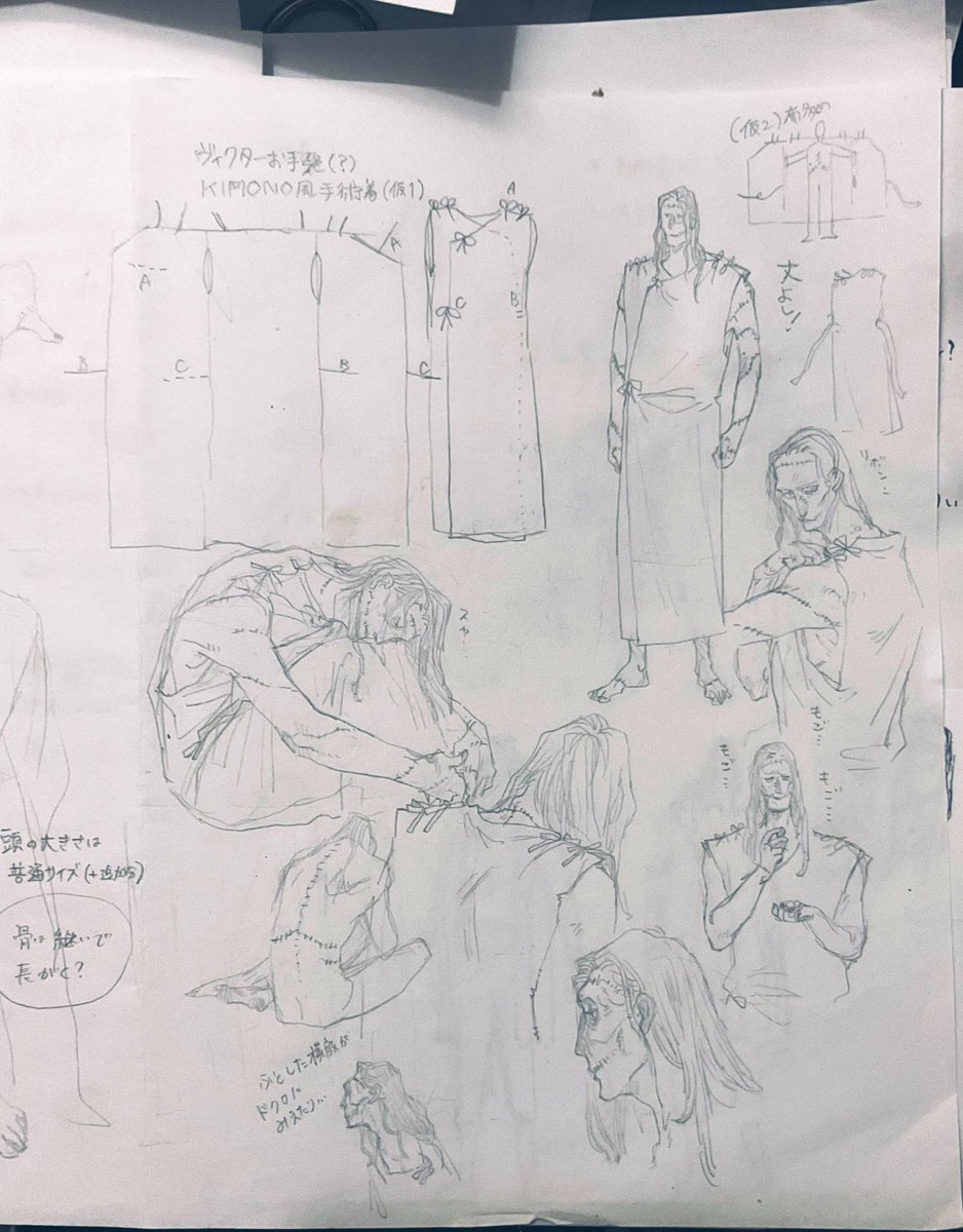 俺の考えた今のところ俺がこう…だと…思(いたい)…!な名のない怪物の絵もついでに載せよ〜!
(そんなに(現代基準で)おぞましくはないのでは…の気持ち。頼むデカさに対する畏れの方であってくれ…と思いつつ、本人も自分の顔見てびっくりしてるしな…わからん…の顔…) 