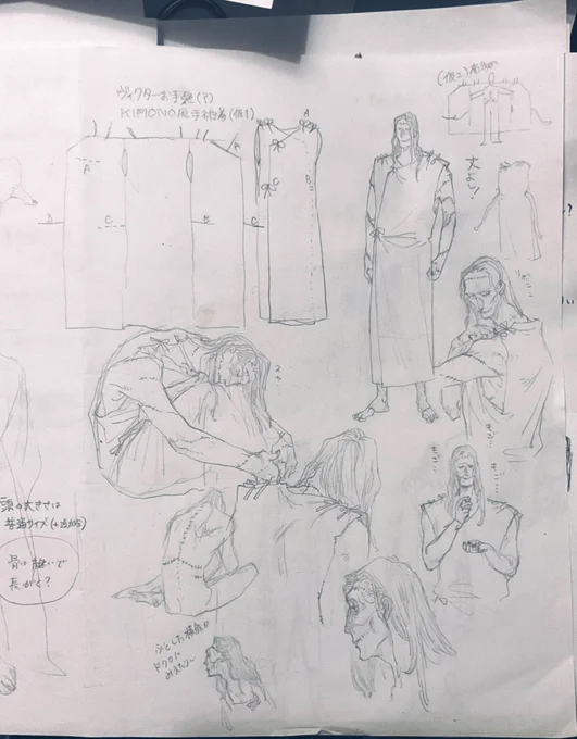 俺の考えた今のところ俺がこう…だと…思(いたい)…!な名のない怪物の絵もついでに載せよ〜!
(そんなに(現代基準で)おぞましくはないのでは…の気持ち。頼むデカさに対する畏れの方であってくれ…と思いつつ、本人も自分の顔見てびっくりしてるしな…わからん…の顔…) 