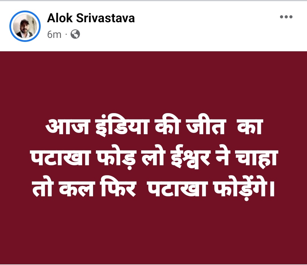 stf_bihar's tweet photo. https://t.co/tYsKDSeqvD