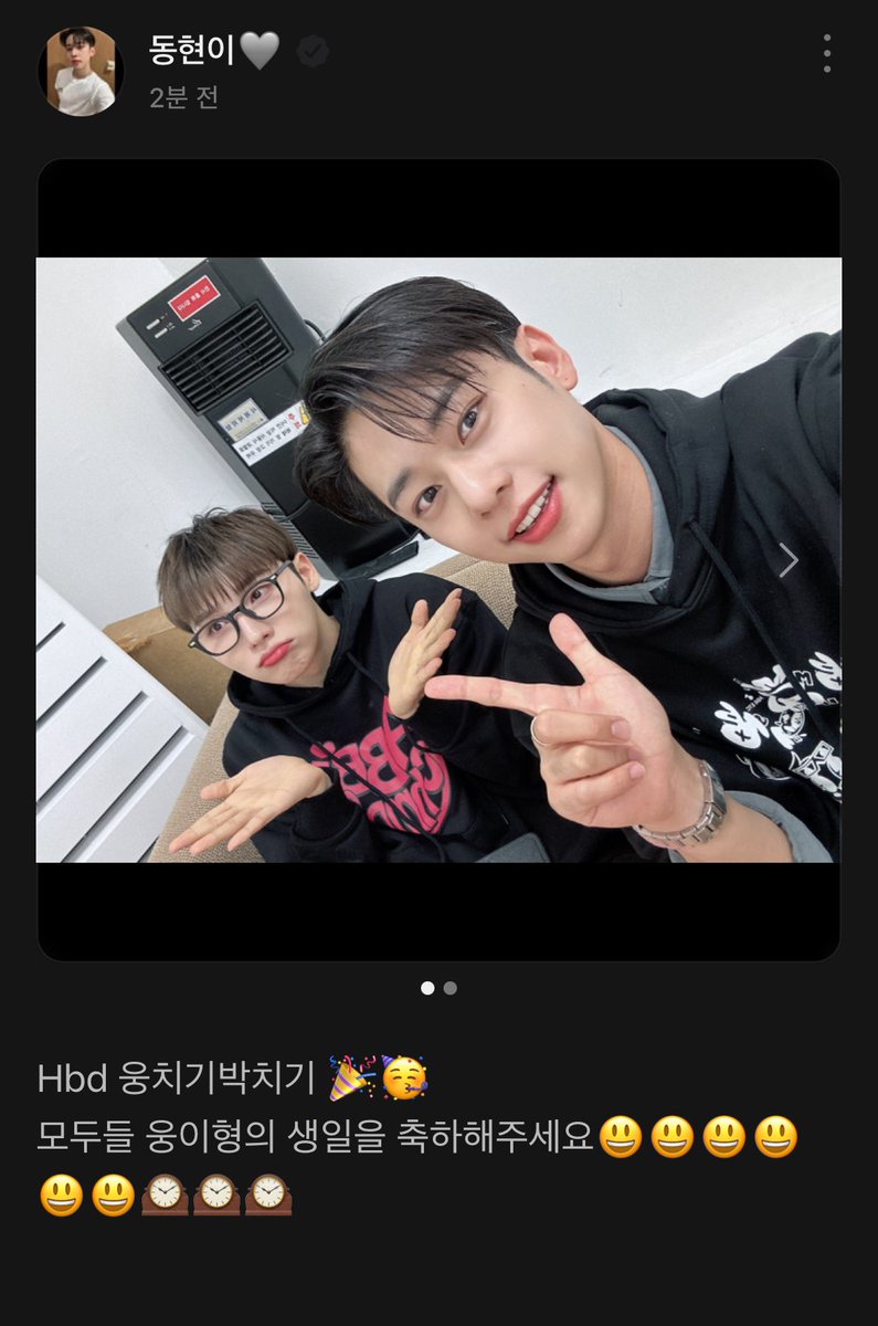 ND_zip's tweet photo. 231015 비스테이지
#눙동 https://t.co/CTjNSnqud1