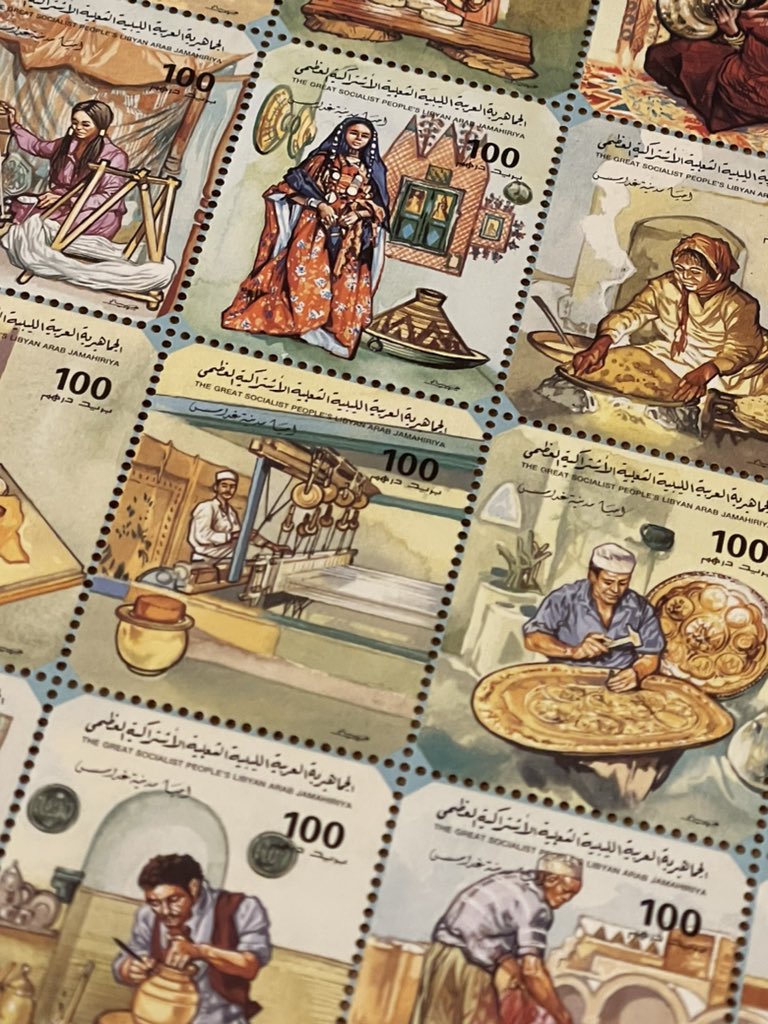 "احيَا مدينة غدامس" 16 طابع بريدي تظهر الحرف و أوجه الحياة في مدينة غدامس من إصدارات البريد الليبي سنة 1995 السعر 25 دينار