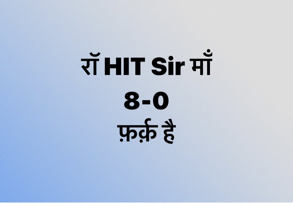 भारत माता की जय 🇮🇳 जय हिन्द