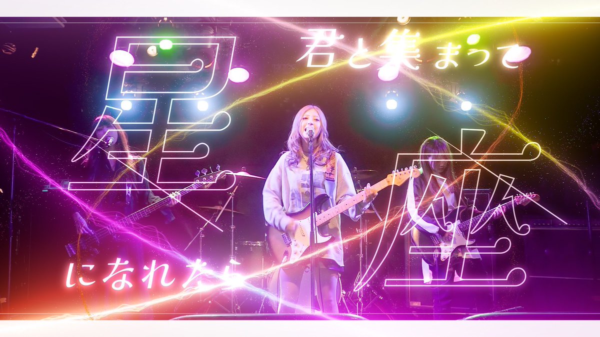 1N0r1jp2's tweet photo. テロップモーション制作しました🎸🍎

#ぼっち・ざ・ろっく https://t.co/3DXcgujGQh