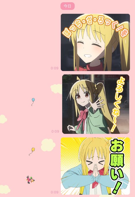 虹夏ちゃんに布教させまくってください 